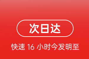 重庆仙女山航空货运航空货运 航空货运