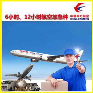 重庆仙女山航空货运公司谈空运的四大作用是什么